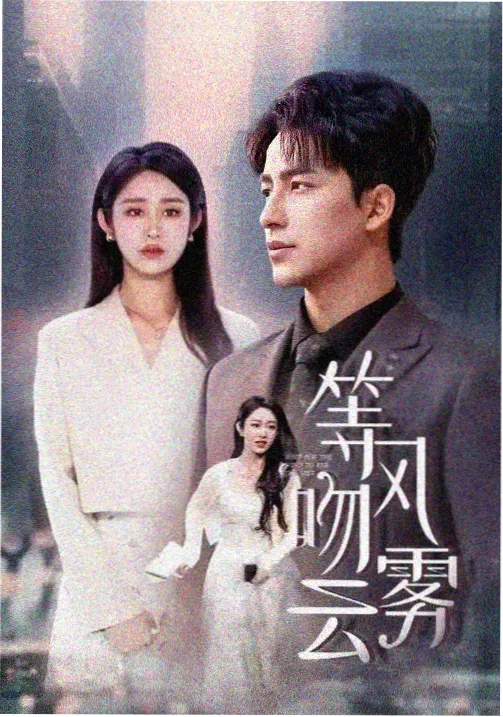 金桔影院奇幻剧集-权力的游戏